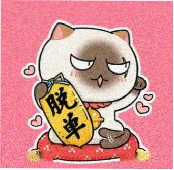 观者汀兰的留言头像